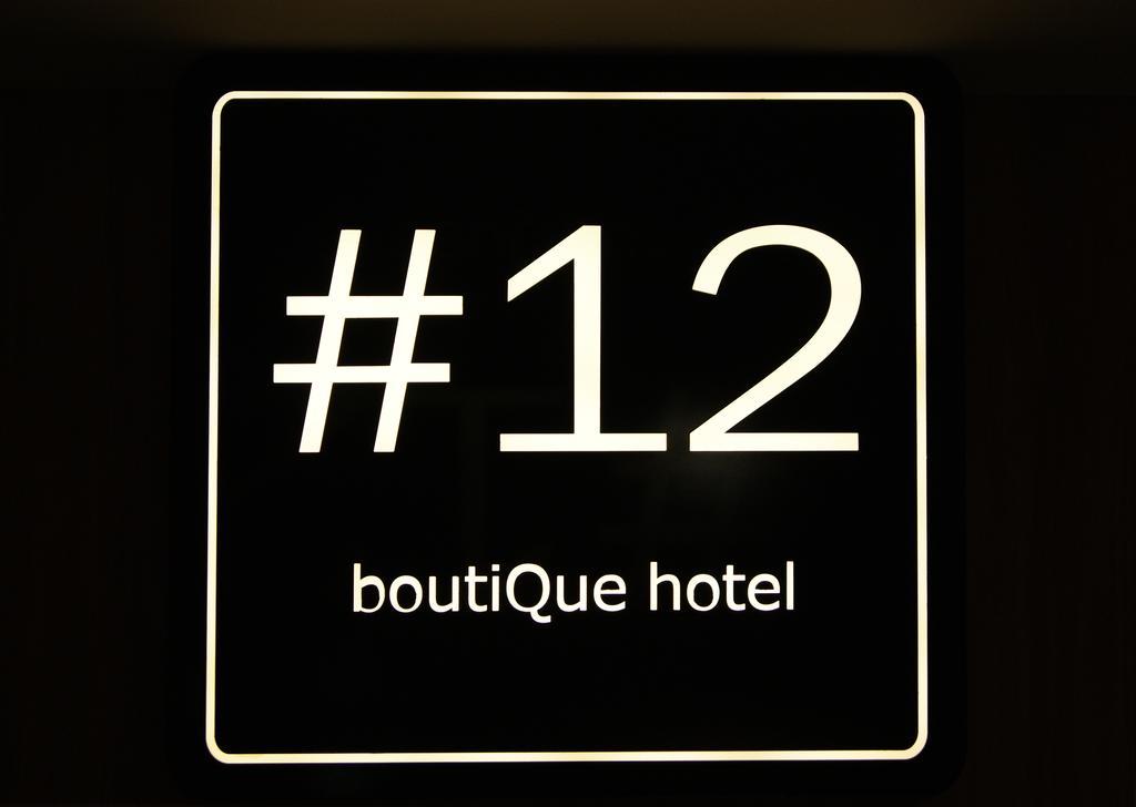 Hashtag 12 Boutique Hotel Kota Kinabalu Extérieur photo
